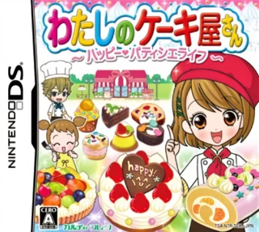 Watashi no Cake-Ya-San – Happy Patissier Life