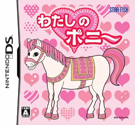 Watashi no Pony
