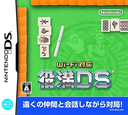 Wi-Fi Taiou – Yakuman DS