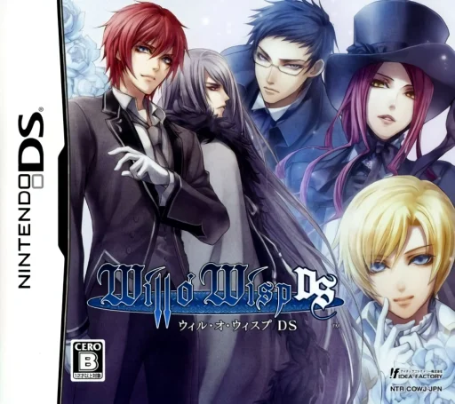 Will o’ Wisp DS