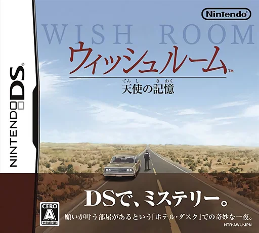 Wish Room – Tenshi no Kioku