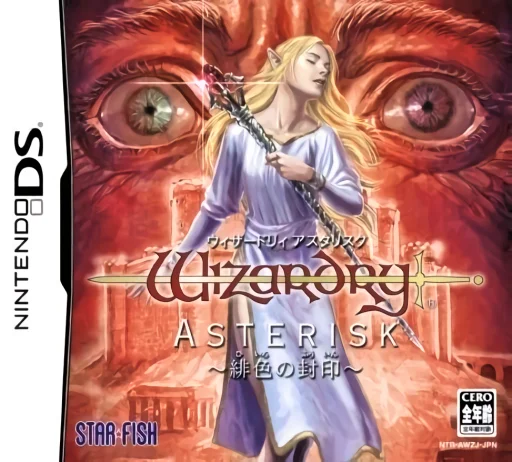 Wizardry Asterisk – Hiiro no Fuuin