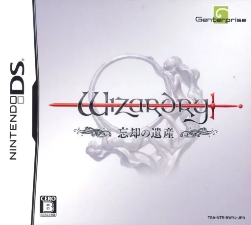 Wizardry – Boukyaku no Isan
