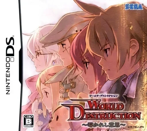 World Destruction – Michibikareshi Ishi