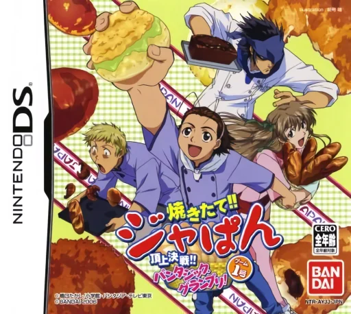 Yakitate!! Japan – Game Ichigou – Choujou Kessen!! Pantasic Grand Prix!