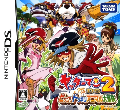 Yatterman DS 2 – Bikkuri Dokkiri Animal Daibouken