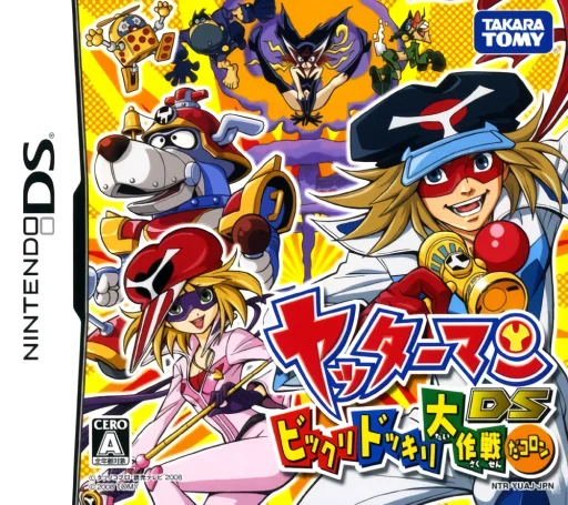 Yatterman DS – Bikkuri Dokkiri Daisakusen da Koron