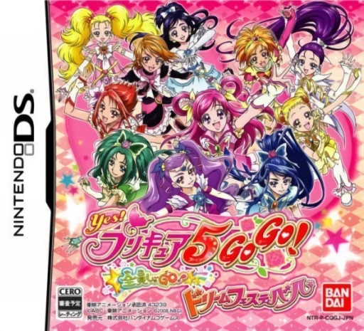 Yes! PreCure 5 Go Go! – Zenin Shuu-Go! Dream Festival