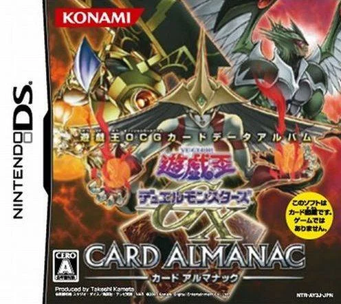 Yu-Gi-Oh! Duel Monsters GX – Card Almanac