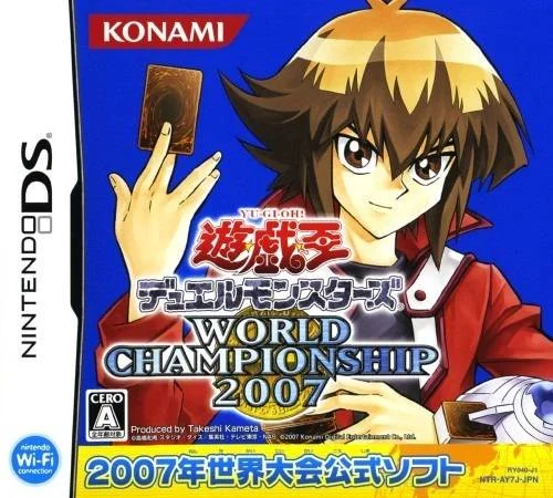 Yu-Gi-Oh! Duel Monsters – World Championship 2007