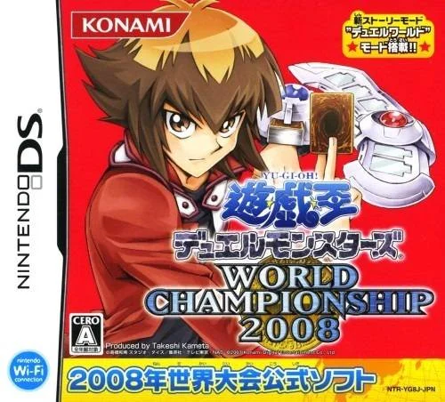 Yu-Gi-Oh! Duel Monsters – World Championship 2008