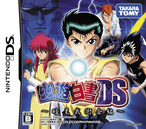 Yu Yu Hakusho DS – Ankoku Bujutsukai Hen