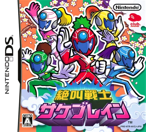 Zekkyou Senshi Sakebrain