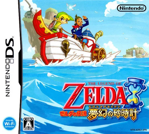 Zelda no Densetsu – Mugen no Sunadokei