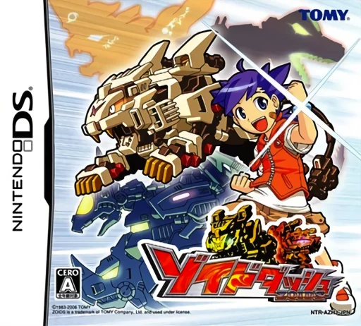 Zoids Dash