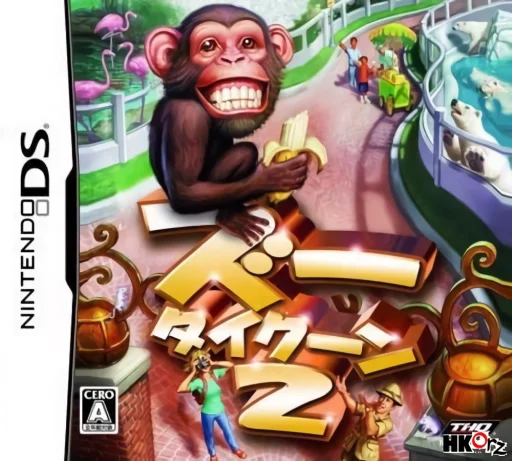 Zoo Tycoon 2