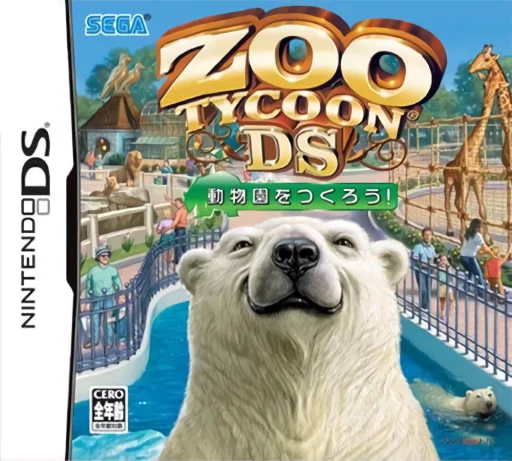Zoo Tycoon DS – Doubutsuen o Tsukurou!