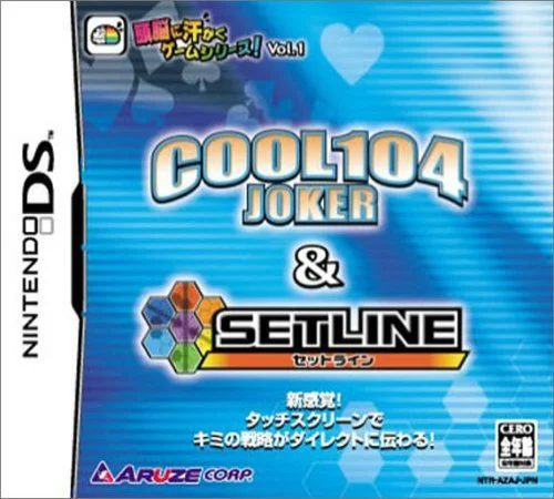 Zunou ni Asekaku Game Series! Vol. 1 – Cool 104 Joker & Setline